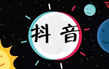 抖音直播怎么设置管理员