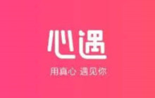 心遇怎么查看黑名单