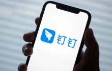 钉钉怎么关闭天气信息显示