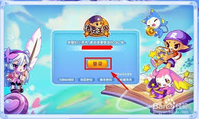 洛克王国中如何登上漂浮宫殿-洛克王国漂浮宫殿的登顶方法