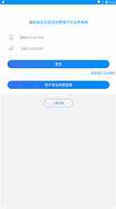 湖南企业登记app如何重置证书密码-湖南企业登记app怎样重置证书密码