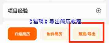 ourplay如何将游戏图标导出到桌面-ourplay怎样把游戏图标弄到桌面上