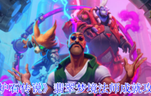 炉石传说翡翠梦境法师成就速刷指南：小精灵百伤技巧全解析