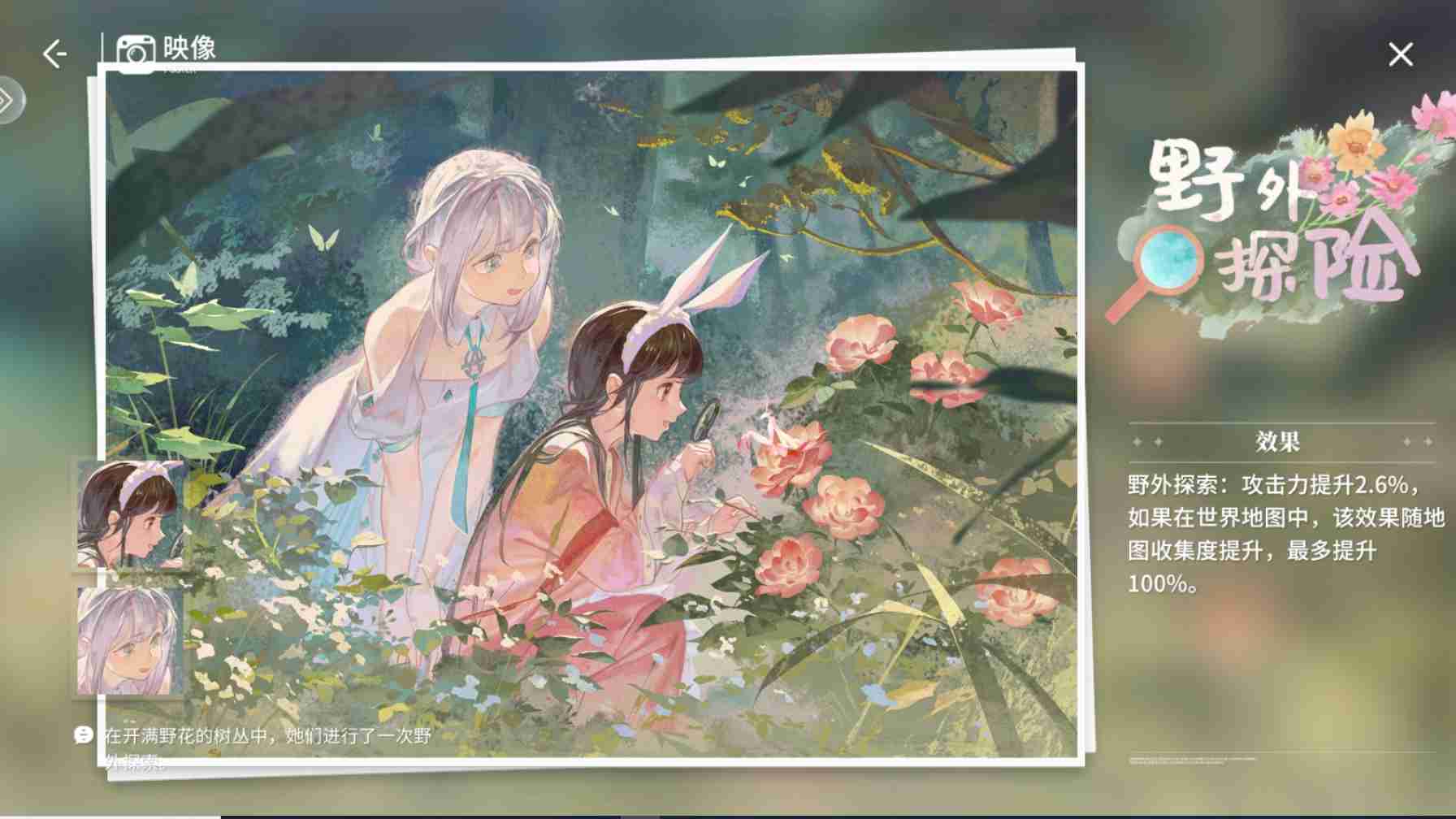 开放空间菲模块映像推荐