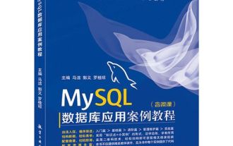 MySQL的字符集和排序规则如何配置