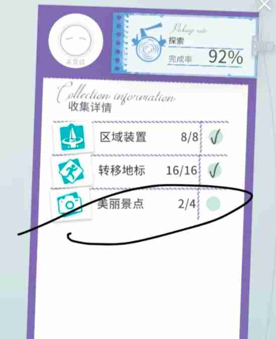 开放空间樱庭的美丽景点在哪里