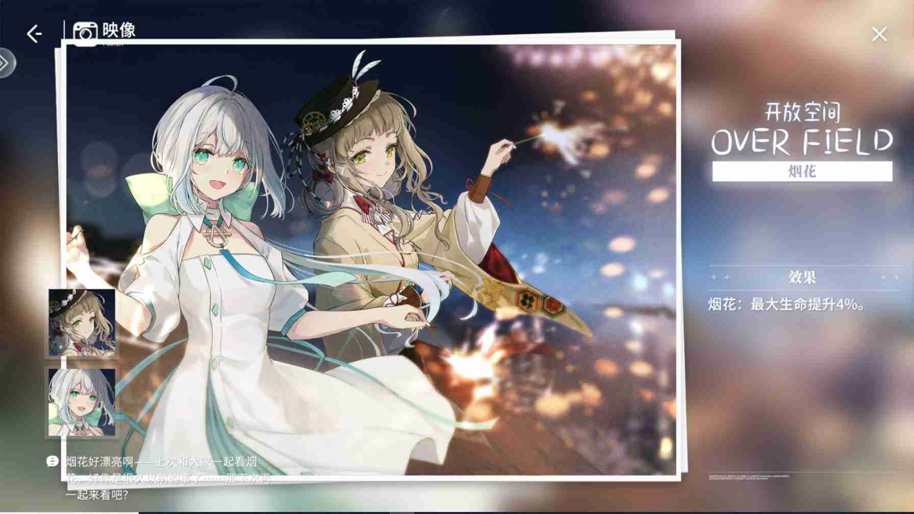 开放空间可模块映像推荐