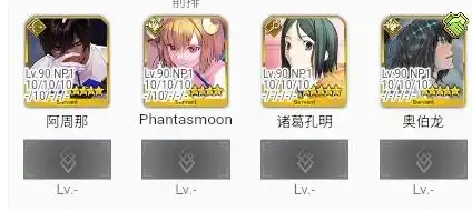 fgo日服阿周那技能强化效果介绍-fgo日服阿周那技能强化效果怎么样