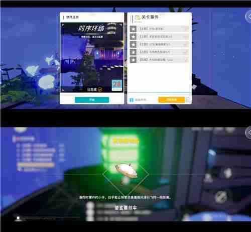 开放空间贝海姆异空间隐藏宝箱位置及奖励一览