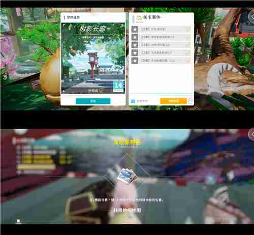 开放空间樱庭世界异空间隐藏宝箱内容