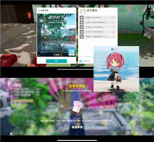 开放空间樱庭世界异空间隐藏宝箱内容