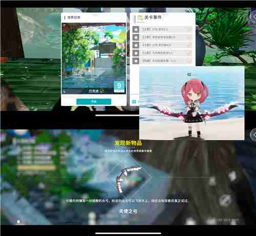 开放空间樱庭世界异空间隐藏宝箱内容