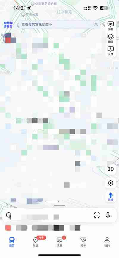 高德地图怎么开启3d夜景地图