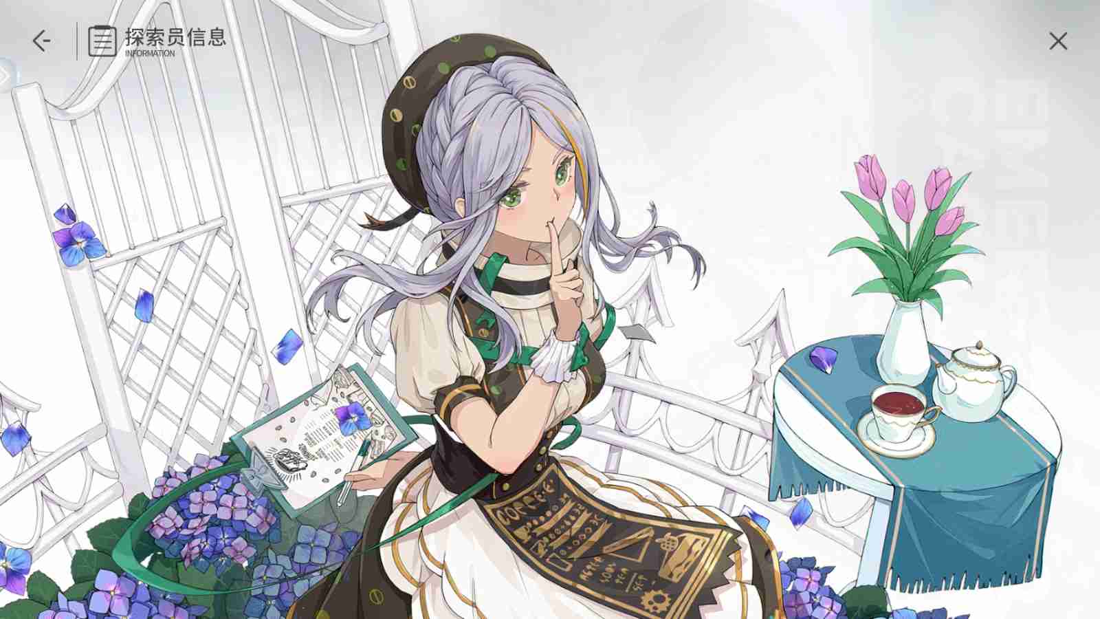 开放空间可技能加点顺序