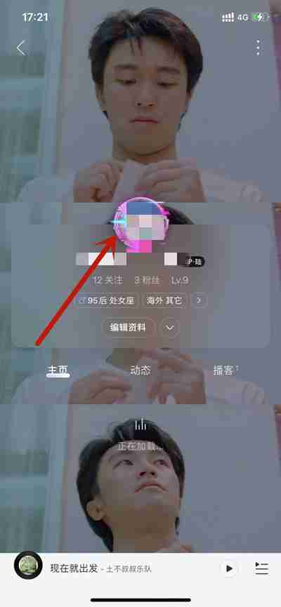 网易云音乐动态背景怎么设置的