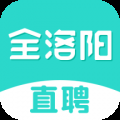 异地找工作的软件有哪些 异地客服软件推荐