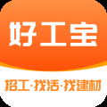 异地找工作的软件有哪些 异地客服软件推荐