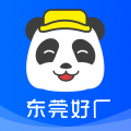 异地找工作的软件有哪些 异地客服软件推荐