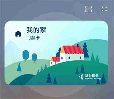 华为p50门禁卡怎么添加