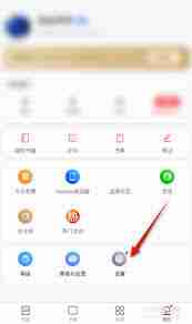 掌阅如何发想法-掌阅发想法的方法