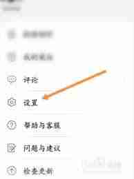 花瓣轻游如何关闭广告-花瓣轻游怎样关掉广告