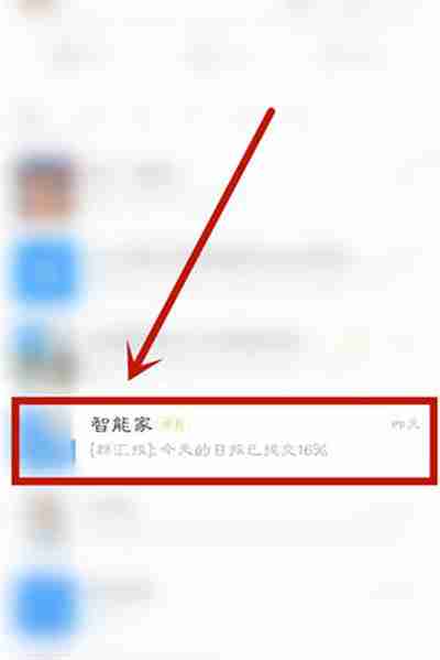 钉钉怎么更改群聊备注