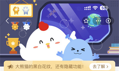 支付宝蚂蚁庄园4.7日答案一览