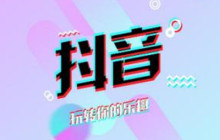 抖音怎么把主页设置成黑色或者白色