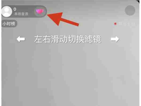 抖音怎么创建自己的粉丝团