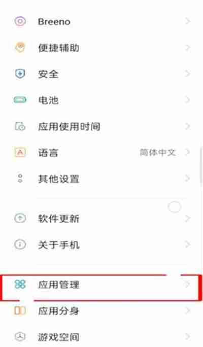 抖音外置存储权限怎么打开