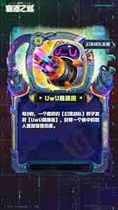 云顶之弈S14幻灵战队武器有哪些-云顶之弈S14幻灵战队包含什么武器