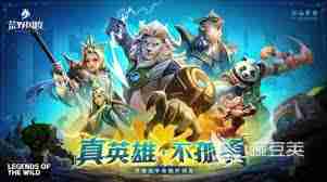 荒野国度遗产卡有什么作用-荒野国度遗产卡作用详解