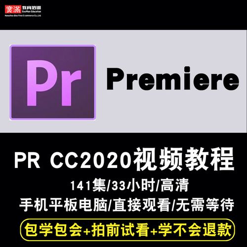 PremierePro项目文件的创建和保存路径设置