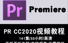 PremierePro项目文件的创建和保存路径设置