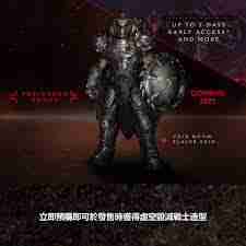 毁灭战士黑暗时代预购有哪些奖励-毁灭战士黑暗时代预购奖励详情