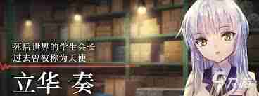 炽焰天穹立华奏怎么获取-炽焰天穹立华奏获取途径介绍