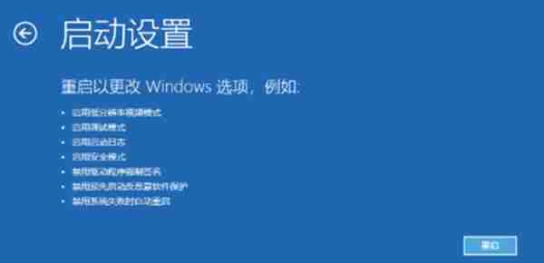 win10系统安全模式怎么强制进入