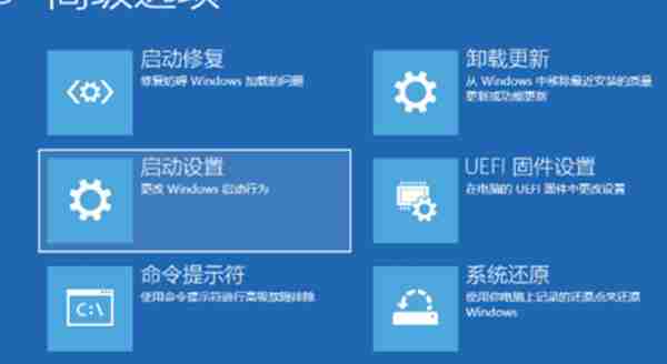 win10系统安全模式怎么强制进入