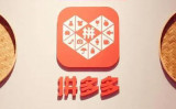 拼多多怎么增加子账号