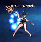 DNF兔女郎女圣职者外观是什么样-介绍DNF兔女郎女圣职者外观