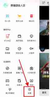 快手如何调整兴趣标签-快手怎样更改兴趣标签
