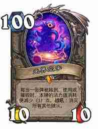 炉石传说32.0补丁更新了什么-炉石传说32.0补丁更新内容介绍