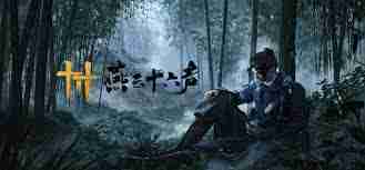 燕云十六声庙堂暗涌碎片怎么收集-燕云十六声如何收集庙堂暗涌碎片