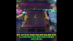 云顶之弈S14源计划武器有什么-云顶之弈S14源计划武器包括哪些