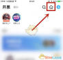 tt语音如何分享房间-tt语音分享房间方法