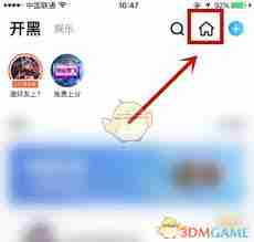 tt语音如何分享房间-tt语音分享房间方法