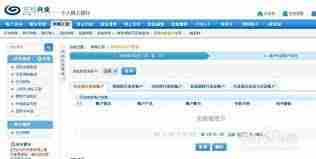 兴业银行app如何删除常用收款人-兴业银行app怎样删除常用收款人