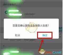 兴业银行app如何删除常用收款人-兴业银行app怎样删除常用收款人