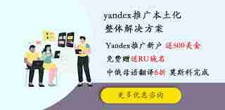如何进入Yandex搜索引擎官网-Yandex首页官网进入网址是什么