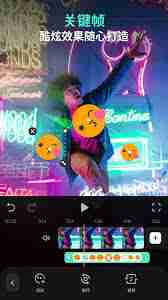 万兴喵影手机版如何使用-万兴喵影手机版的使用方法